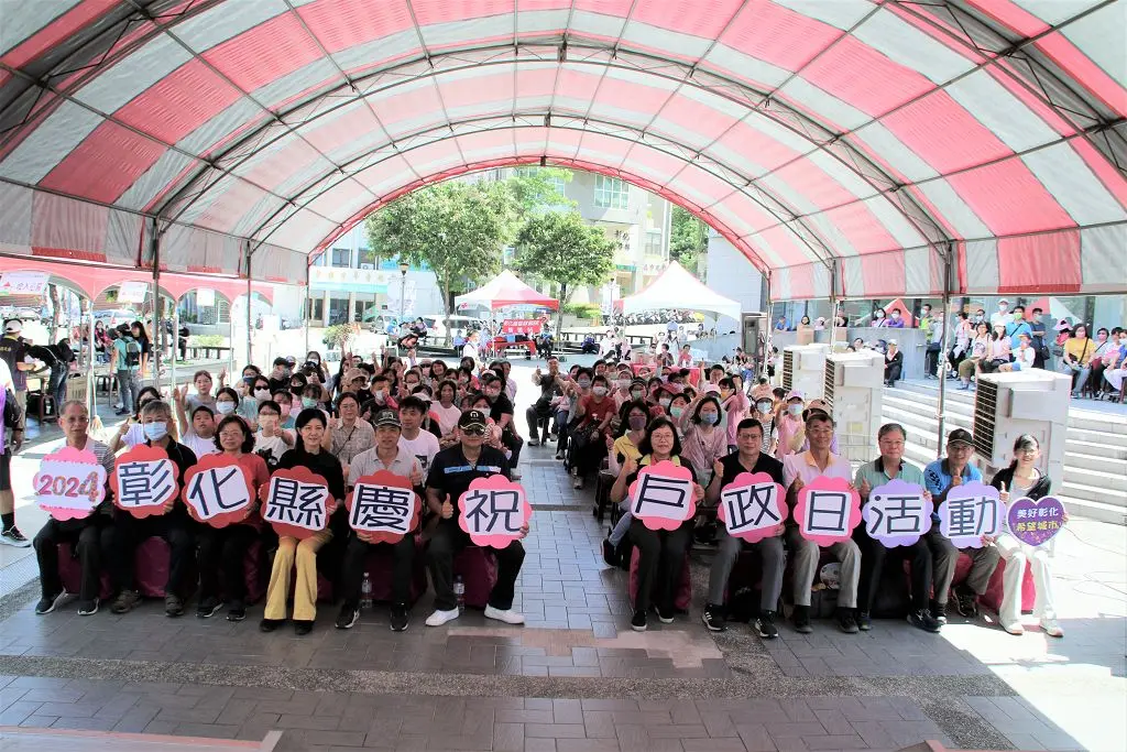 大手牽小手-作伙龍來歡度  113年全國戶政日